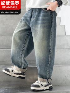 JIFANPAUL | Quần Jeans Quần Ống Rộng Kiểu Mới