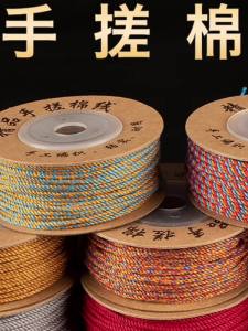 Mongolia Tibetan Style Hand Rub Cotton Thread Non-Elastic Wear-Resistant Wenwan Rope Wear Diamond Buddha Beads Xingyue Bodhi Braided Thread Tassel