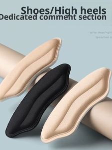 1pair Heel Pad Protector Men Womens Shoes Pad Insoles Anti-Slip Adjust Size Heel Stickers Anti-wea