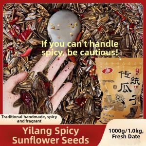 SHIXIAOLA | Savor Spicy Sunflower Seeds Snack