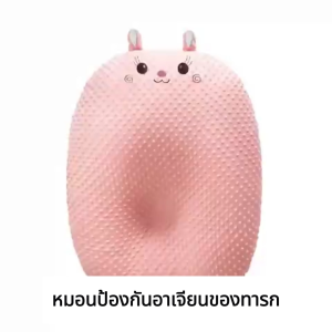 เด็ก Anti-vomiting RAMP Pad ทารกแรกเกิดนอนลงให้อาหารหมอนพยาบาลให้อาหารเตียงนอนอยู่บนเตียง