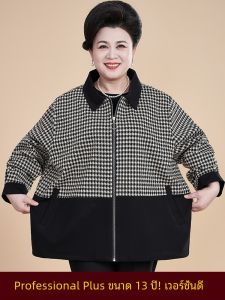แจ็คเก็ตฤดูใบไม้ร่วงสำหรับผู้หญิงไซส์ใหญ่ วัย 50 ปี ทรงหลวม ทรงตรง ปกติ กระดุม ปกติ เสื้อคลุมกันหนาวสำหรับผู้หญิงวัยกลางคนและผู้สูงอายุ