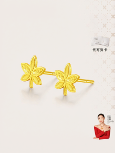 24K Maple Leaf Floral Design Earrings