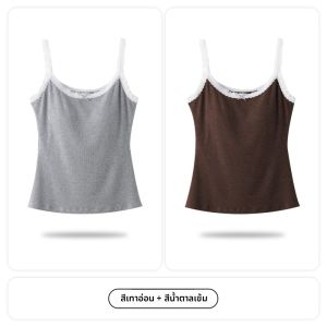 MiiOW | เสื้อกล้ามผู้หญิง MiiOW ทรงเข้ารูป เสื้อชั้นในสายเดี่ยวแบบใส่ได้หลายทาง พร้อมแผ่นเสริมหน้าอก ป้องกันไขมันใต้วงแขน