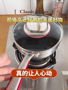 Grade 316 Stainless Steel Japanese Yukihira Saucepan/ Snow Flat Pot/ Frying Pot/ Cooking Pot