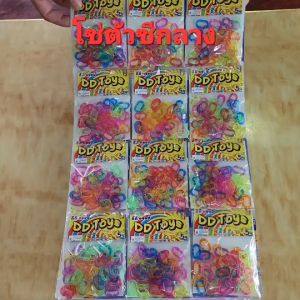 โซ่แผงตัวซี ขนาดกลาง บรรจุ 12ถุง / แผง โซ่หมากเก็บ สายคล้องแมส