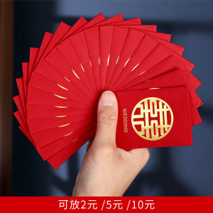 Mini Wedding Red Envelope Small Size 2 Yuan Lucky Money Envelope Chinese Style Wedding Celebration Gifting Item Retro Theme
