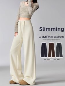 Ivory Wide Leg Casual Narrow Yoga Drapey Sports Trousers for Women