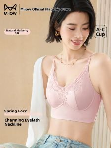 MiiOW | Seamless Gather Support Underwear Soft Lifting Breast Anti-sagging Extra Coverage Bra