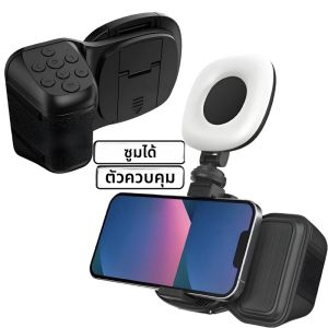 ที่จับโทรศัพท์แบบบลูทูธสำหรับถ่ายภาพเซลฟี่ พร้อมสติ๊กเกอร์ ควบคุมการซูมได้ ใช้สำหรับวิดีโอบล็อก ที่ยึดสมาร์ทโฟนพร้อมปุ่มชัตเตอร์สำหรับถ่ายวิดีโอ