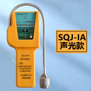 Portable Gas Leak Detector Explosive Gas Detection Natural Gas Leak Alarm Instrument Quick Response Time Compact Size