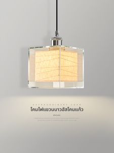 FANZHEN | Bauhaus Glass Atmosphere Ceiling Lamp