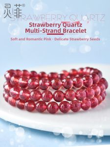 LINGFEI | Flamboyant Pink Ice Type Strawberry Crystal Multi-strand Beaded Bracelet 5-6mm