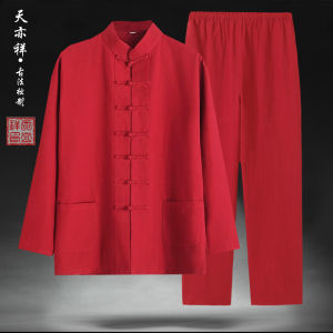 Traditional Cotton Hemp Chinese Martial Arts Uniform