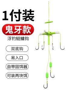 New Double Bottom Hook Float Fishing Set Special Board Flip Hook Sea Rod Line Set Ise Ni Fish Hook Sea Pole Baitcasting Kit