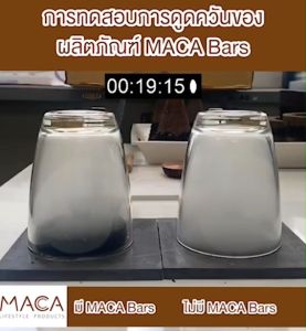 ถ่านดูดกลิ่น คาร์บอนกัมมันต์ดูดกลิ่น MACA BARS 4 ชิ้น สีเหลี่ยม 1 ชิ้น กลม 3 ชิ้น