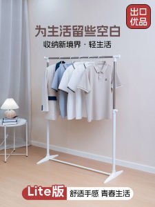 Simple Indoor Use Floor Standing Clothes Drying Rack Single Rod Retractable Clothes Hanger for Bedroom Balcony Clothing Care Tools