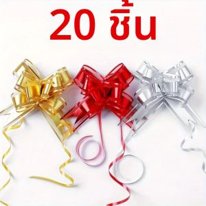 20 ชิ้นโบว์ไทตกแต่งเหมาะสำหรับห่อของขวัญดอกไม้ การจัดฉาก ตกแต่งงานปาร์ตี้คริสต์มาสปีใหม่ ตกแต่งงานแต่งงาน