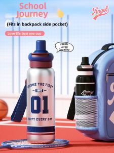 STAR+ | Insulated Steel Sippy Bottle Children
