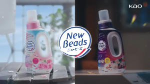 Kao Japan New Beads Aromatherapy Laundry Detergent Rose - Luxe | Jasmine & Musk