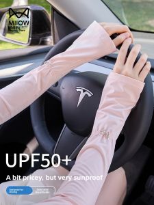 Miiow | Cat Lady Summer Thin Loose Ice Sleeve Gloves UV Protection Half Finger Driving Arm Protector Cooling Fabric Sunscreen Gloves