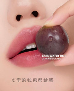Pseudo Plain Lip ~ South Korea Romand Fall and Winter New Bare Water Tint Water Light Lip Stain Lip Lacquer Lipstick