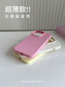 Original Peach Pink Thin Cloud Sensation Liquid Silicone Phone Case for  16Pro 17Pro 15Pro Max Magnetic Attraction White