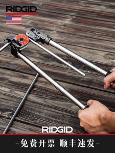 Ridgid นําเข้าเครื่องดัดท่อด้วยตนเอง เครื่องมือสแตนเลส ท่อเหล็ก ท่อทองแดง เครื่องมือดัดด้วยมือ