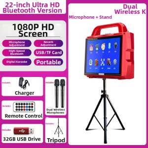 Shinco | Portable Video Playback Outdoor Speaker with Screen