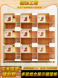 Thickened Solid Wood Cat Cage Villa Commercial Pet Shop Cat Shelter Breeding Cat House Display Cabinet for Kittens And Cats