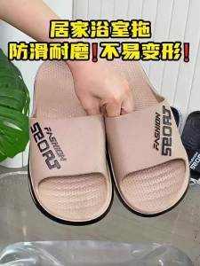 GRACE | Anti-slip Large Size Slippers For Indoors and Outdoors