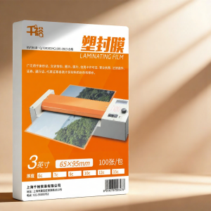 qianyu | Transparent Protection Laminating Film 100 Sheets