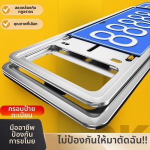 TENGYUN | Blue License Plate Frame with Photography Bracket