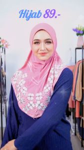 ผ้าคลุมฮิญาบแบบสวมสำเร็จ รุ่น HANAN เหมาะสำหรับใส่รายอออกงานอิสลามหรือรับแขก HL71 รุสมีนี