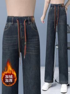 กางเกงยีนส์ทรงหลวมเอวสูงบุขนแกะ กางเกงขายาวทรงตรงบางเฉียบสำหรับผู้หญิงในฤดูใบไม้ร่วงและฤดูหนาว 2025 ใหม่