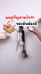 ขอขึ้น ตะขอติดผนัง ตะขอติดผนังสแตนเลส ติดตั้งง่ายแข็งแรงทนทาน ที่แขวนติดผนัง ตะขอแปะผนัง ไม่เจาะผนัง ติดแน่นคงทน ติดตั้งง่าย