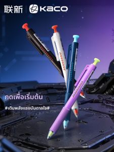 Kaco | Bút Gel Kiểu Dạng Rút Đơn Giản Phù Hợp Học Sinh 0.5mm