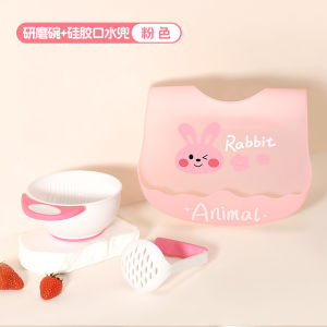 Baby Solid Food Grinder Baby Fruit Manual Fruit Puree Mashed Potatoes Food Suit Tools Cooking Bowl Grinding Bowl