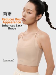 JANEST | Slim and Comfy Womens Bras