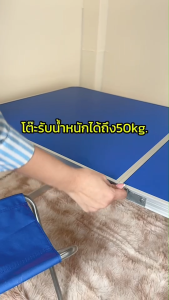 Dospace โต๊ะพับแบบพกพา โต๊ะสนามปิกนิค ขากลม แคมป์ปิ้งกลางแจ้ง ปรับได้ 3ระดับ