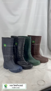 (ยกโหล/ 12 คู่) รองเท้าบูท ตรากบ Kuboro รุ่น A-1700 สูง 14" ไซส์ 9.5-12 รองเท้า