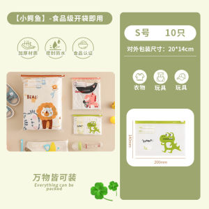 Maternity Package Buggy Bag Baby Special Kindergarten Clothes Baby Kids Kindergarten Clothes Travel Sealed Bag Waterproof