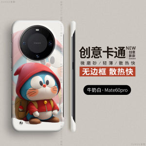 Ultra-Thin Porsche Design Huawei Mate60 pro Phone Case Couples Protective Cover Cute Cartoon Style Acrylic Material for Men And Women