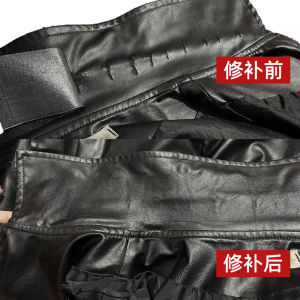 Black Leather Jacket Repair Patch Seamless Clothes Hole Patch Self Adhesive Genuine Leather Sofa Fabric Patch DIY Sewing Accessories