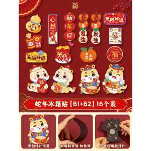New 2025 Snake Year Lucky Charm Fridge Magnet New Year Spring Festival Decorative Hanging Ornament Cute Atmosphere Setup Resin Material