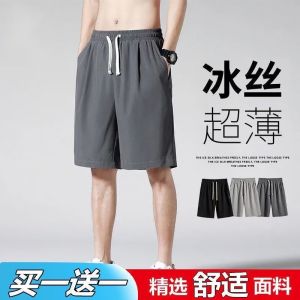 plus Size Ice Silk Shorts Men Summer Loose Breathable Thin Sporty Pure Color Five-Quarter Trendy Casual Pants Straight Leg
