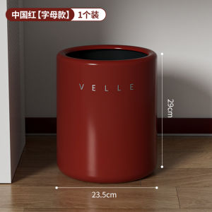 Large Capacity Kitchen Office Living Room Bedroom Dormitory Bathroom Trash Can Home Use High Aesthetic Value round Shape Plastic Bin