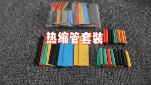 5 Mét Ống gen co nhiệt phi 1 / 2 / 2.5 / 3 / 4 / 5 / 6 / 8 / 9 / 10 / 11 / 12 / 13 / 14 / 16 / 20 / đủ màu