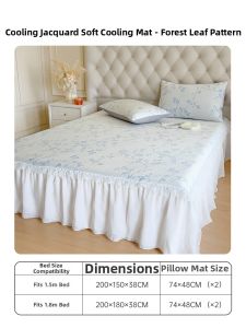 DOHIA | Washable Soft Cooling Mat Pink