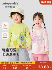CUTEPANDAS Long Sleeve Baby T-Shirt Boys Girls Childrens Base Shirt Trendy Spring Autumn Clothes Baby Clothes Kids
